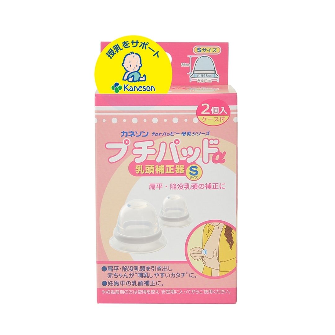 商品説明 特徴 ●扁平・陥没乳頭を引き出し、赤ちゃんが「哺乳しやすいカタチ」に。 ●妊娠中の乳頭補正に。 ●柔らか素材のシリコーンゴム製 ●乳頭部の押し方で吸引力の調整ができます。 ●吸引圧による変形を防ぐ変形防止リング付き。 ●保管ケース付き。※保管ケースは消毒容器としても使えます◎ 原産国部材は中国 組み立て・検品は日本 注意事項妊娠中の方は、妊娠前期は使用を控え安定期に入ってからご使用ください。 本商品を使用中、あるいはマッサージ中に腹部に痛みや違和感を 感じたときはすぐに使用を中止し必ず専門医か助産師にご相談ください。 使用方法 ※妊娠中にご使用の場合は必ず専門医・助産師の指導のもとご使用ください※ はじめに、皮膚への保湿と柔らかさ、伸びをよくするために 装着部位に保湿クリーム等(別売りのピアバーユやランシノーがおすすめ)を 塗布してご使用ください。吸着効果を高める働きもあります。 ●装着開始の3日間くらいは数分毎に乳頭の状態を観察しながら装着してください。 肌に痛みやうっ血がみられた際はすぐに使用を中止し専門医か助産師に ご相談ください。※無理に装着すると肌トラブルの原因となります。 ●1ヵ月〜1ヵ月半程度使用しても改善がみられないときは 専門医か助産師にご相談ください。※詳しくは説明書をご覧ください。 品質表示 本体：シリコーンゴム　耐熱温度：120度 変形防止リング：ポリプロピレン 耐熱温度：100度 保管ケース：ポリプロピレン 耐熱温度：100度 スタンド：PET 耐熱温度：70度 発売元、製造元、輸入元又は販売元 カネソン株式会社 532-0014 大阪府大阪市都島区都島北通1−23−35 06-6928-3170 用途シーンキーワード Kaneson カネソン かねそん プチパッドα ぷちぱっど Sサイズ Mサイズ 扁平 陥没 乳頭 乳首 おっぱいトラブル 授乳 母乳育児 母乳 搾乳 ママ お母さん プレママ 悩み 育児 子育て 新生児　赤ちゃん 飲みやすい 飲みやすい乳首 保管ケース付き 消毒 全部消毒可能 電子レンジ消毒 煮沸消毒 お手入れ簡単 救世主 母乳シリーズ 妊娠中 出産 出産前 ケア 出産準備品 準備 乳頭を引き出す 助産師さんもおすすめ 送料込み 年中 お役立ち プレゼント 贈り物 ラッピング ギフト 送料無料 発送について 定形外郵便で送付します。 追跡番号はありません。 お届けまでに最大1週間程度かかる場合もあります。 配送中の事故については責任を負いかねます。商品説明 特徴 ●扁平・陥没乳頭を引き出し、赤ちゃんが「哺乳しやすいカタチ」に。 ●妊娠中の乳頭補正に。 ●柔らか素材のシリコーンゴム製 ●乳頭部の押し方で吸引力の調整ができます。 ●吸引圧による変形を防ぐ変形防止リング付き。 ●保管ケース付き。※保管ケースは消毒容器としても使えます◎ 原産国部材は中国 組み立て・検品は日本 注意事項妊娠中の方は、妊娠前期は使用を控え安定期に入ってからご使用ください。 本商品を使用中、あるいはマッサージ中に腹部に痛みや違和感を 感じたときはすぐに使用を中止し必ず専門医か助産師にご相談ください。 使用方法 ※妊娠中にご使用の場合は必ず専門医・助産師の指導のもとご使用ください※ はじめに、皮膚への保湿と柔らかさ、伸びをよくするために 装着部位に保湿クリーム等(別売りのピアバーユやランシノーがおすすめ)を 塗布してご使用ください。吸着効果を高める働きもあります。 ●装着開始の3日間くらいは数分毎に乳頭の状態を観察しながら装着してください。 肌に痛みやうっ血がみられた際はすぐに使用を中止し専門医か助産師に ご相談ください。※無理に装着すると肌トラブルの原因となります。 ●1ヵ月〜1ヵ月半程度使用しても改善がみられないときは 専門医か助産師にご相談ください。※詳しくは説明書をご覧ください。 品質表示 本体：シリコーンゴム　耐熱温度：120度 変形防止リング：ポリプロピレン 耐熱温度：100度 保管ケース：ポリプロピレン 耐熱温度：100度 スタンド：PET 耐熱温度：70度 発売元、製造元、輸入元又は販売元 カネソン株式会社 532-0014 大阪府大阪市都島区都島北通1−23−35 06-6928-3170 用途シーンキーワード Kaneson カネソン かねそん プチパッドα ぷちぱっど Sサイズ Mサイズ 扁平 陥没 乳頭 乳首 おっぱいトラブル 授乳 母乳育児 母乳 搾乳 ママ お母さん プレママ 悩み 育児 子育て 新生児　赤ちゃん 飲みやすい 飲みやすい乳首 保管ケース付き 消毒 全部消毒可能 電子レンジ消毒 煮沸消毒 お手入れ簡単 救世主 母乳シリーズ 妊娠中 出産 出産前 ケア 出産準備品 準備 乳頭を引き出す 助産師さんもおすすめ 送料込み 年中 お役立ち プレゼント 贈り物 ラッピング ギフト 送料無料 発送について 定形外郵便で送付します。 追跡番号はありません。 お届けまでに最大1週間程度かかる場合もあります。 配送中の事故については責任を負いかねます。