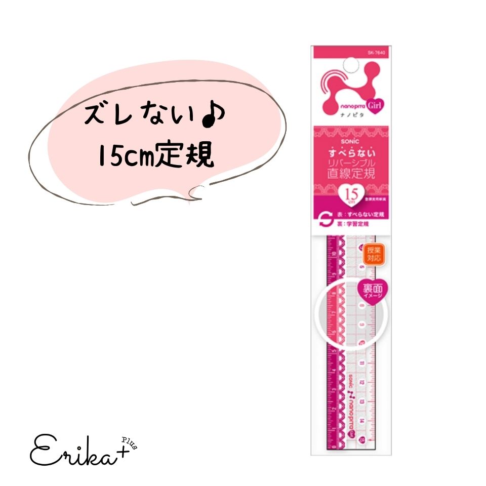 ���˥å� �구 15cm �ʥΥԥ� �ʥΥԥ������� ľ���구 �礭�������� ���ˤ��� ���ߤ�ù� �Ҷ� ���å� ����˥� ���λ� �ԥ� �ݰ�� ���ձ� ��...