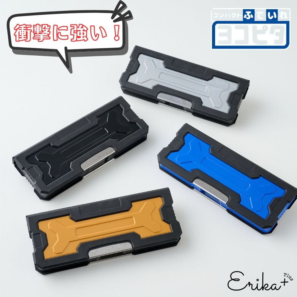 【2026年度/100円OFFクーポンあり】筆箱 小学生 ギガテクト ヨコピタ 耐衝撃型 衝撃に強い 壊れにくい ..