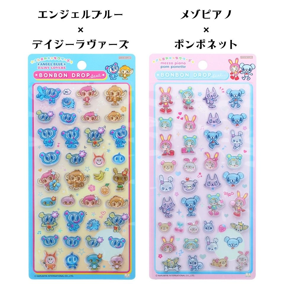 楽天市場】デイジーラバーズ（日用品雑貨・文房具・手芸）の通販