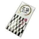 足袋 足袋カバー ストレッチ足袋 No.15 白 口ゴムタイプ L 在庫処分品 【郵便】