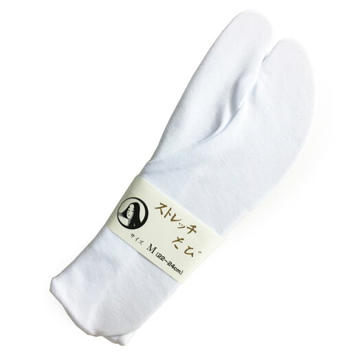 足袋 ストレッチたび M 22〜24cm No.71 女性 レディース 【郵便】 足袋 ストレッチたび M 22〜24cm No.71 女性 レディース 【郵便】