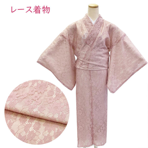 楽天市場】花柄(種類(着物)小紋)(着物|和服):レディース 楽天市場】花柄(種類(着物)小紋)(着物|和服):レディース