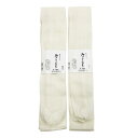 腰紐 本モスリン No.01 生成 2本セット 純毛 在庫処分品 【cp】