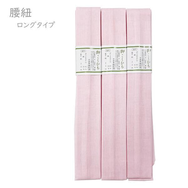 商品情報 品質 ポリエステル65%　綿35％ サイズ 長さ：約2.3m　巾：約4.8cm 注意 【在庫処分品】です。汚れ・シミ・キズ・ヤケ・織り難・染め難・折り皺等があるかもしれません。 キズ等の状態は商品によって違っており、すべてを開封してお調べすることは出来ません。 【在庫処分品】のため返品・交換は不可ということと、お問い合わせいただいてもキズ等の状態をお答えすることが出来ないことをご理解いただけた方のみ、購入をご検討下さい。 お使いのモニターによって色の見え方が違います。ご了承下さい。