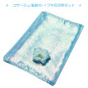 プチ兵児帯 コサージュセット 子供 No.01 水色 偏光色 浴衣帯 飾り帯 女の子 女性 キッズ ガールズ レディース 大人 ミニ兵児帯 プチへこ 髪飾り 在...