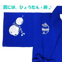 甚平 こども用 90cm 100cm 本染 注染染め 紺 日本製 おかめ ひょっとこ 夏祭り 花火大会 c 在庫処分品 【POS】 3