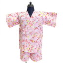 甚平 子供用 No.81 薄ピンク 花 流水 110cm リップル 男の子 女の子 こども 子ども じんべい じんべえ 夏祭り 花火大会 訳あり処分品 【pos...