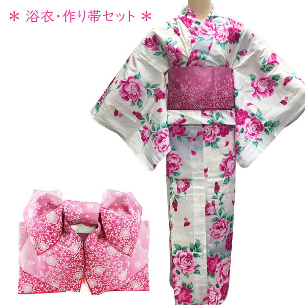 浴衣 作り帯 セット 女性用 No.04 白 薄紫 バラ柄 ピンク 桜柄 2点セット レディース 在庫処分品 【宅配便】