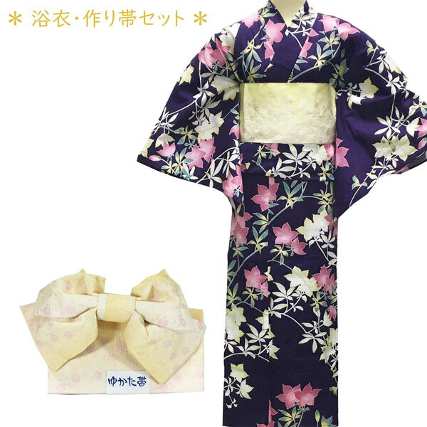 浴衣 作り帯 セット 女性用 No.10 青紫 桔梗柄 クリーム色 梅柄 2点セット レディース 在庫処分品 【宅配便】
