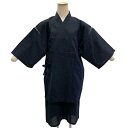 甚平 No.103 黒紺 縞 M 男性 男物 紳士 メンズ 在庫処分品 【LE】