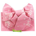 作り帯 付け帯 No.9588 ピンク 花 軽装帯 結び帯 浴衣帯 レディース 女性 大人用 在庫処分品 【宅配便】