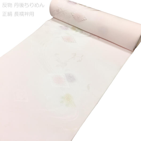 楽天市場】丹後ちりめん 長襦袢の通販 楽天市場】丹後ちりめん 長襦袢の通販