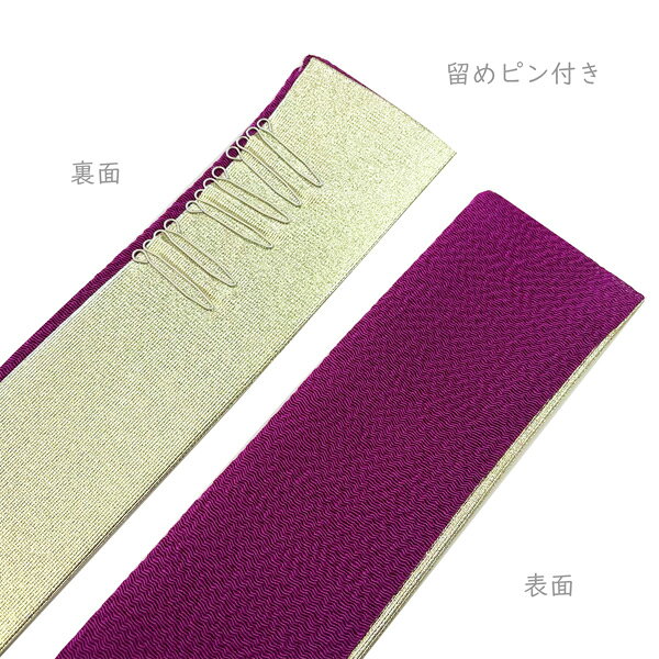 きものShop衿子の重ね衿 伊達衿 No.01 ゴールド 梅紫色 濃赤紫 留めピン付き 振袖用 訪問着用 附下用 色無地用 在庫処分品 【郵便】｜アングル3
