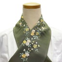 半衿 刺繍 刺しゅう ししゅう No.46 海松色 桜 絹交織 成人式 卒業式 在庫処分品 【cp】