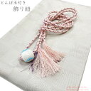 飾り紐 とんぼ玉付き No.156 ピンク 薄紫 白 蝶 リボン 在庫処分品【cp】