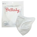 マスク Bellaty ベラッティ No.1 ホワイト 白 国産 25枚セット 5枚セット 単品売り 不織布 立体型 3D 日本製 個別包装 個包装 4層構造 ...