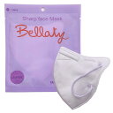 マスク Bellaty ベラッティ No.2 ラベンダー 薄紫 国産 25枚セット 5枚セット 単品売り 不織布 立体型 3D 日本製 個別包装 個包装 4層構...