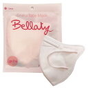 マスク Bellaty ベラッティ No.3 ライトピンク 薄ピンク 国産 25枚セット 5枚セット 単品売り 不織布 立体型 3D 日本製 個別包装 個包装 ...
