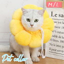 d2#猫首輪 当日発送 おしゃれ 猫用 ねこくびわ ペット 首輪ネックレス アクセサリー 犬 ペットグッズ ペット用品 かわいい プレゼント 手術後ケア ソフト...