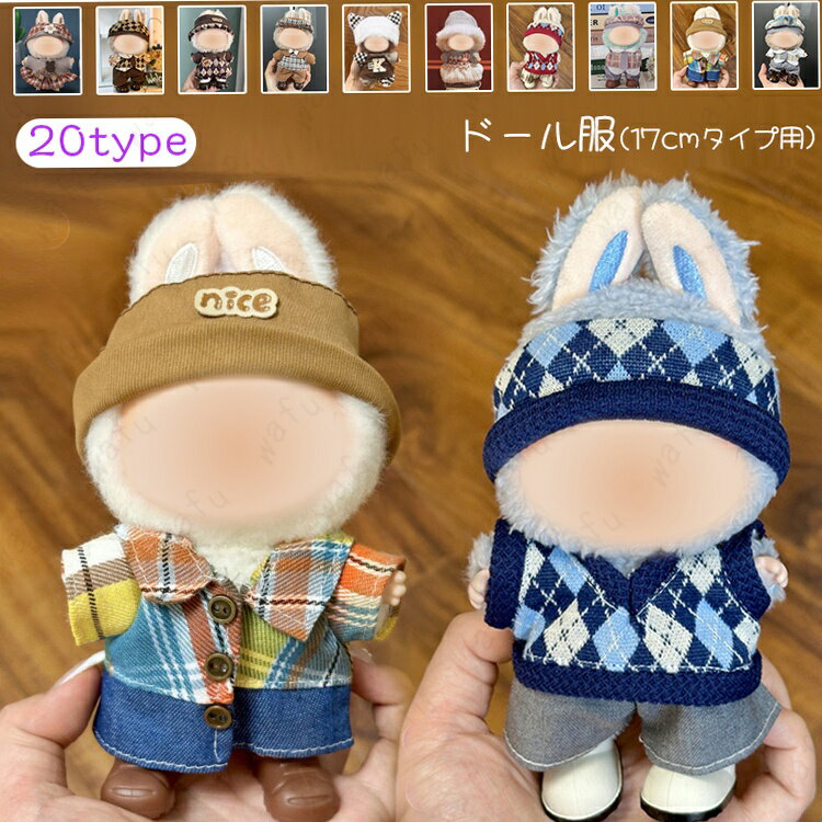 ɡ (wy15#) ȯ 20type ̤  17cm 夻ؤ  ̤ ̤ 塼 繥 ǿ İ ɥ쥹 䤷襰...