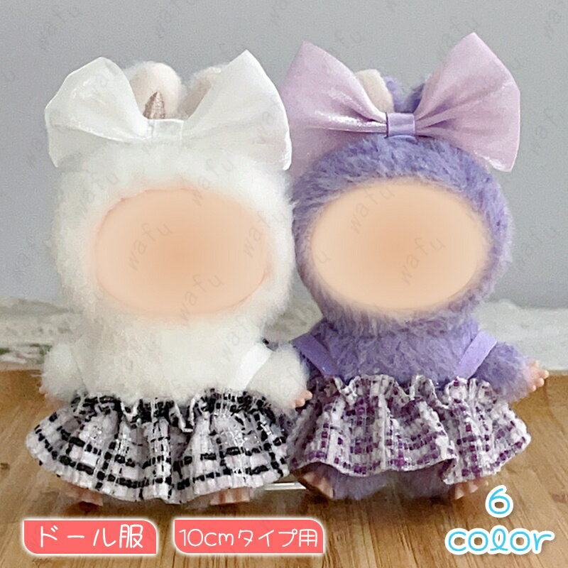 ɡ (wy26#) ȯ 6color ̤ 10cm ȥåץ ̤   ץ 塼 İ ͷ 夻ؤ 䤷襰...
