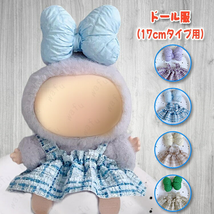 ̤ 夰 17cm (wy32#) ȯ 4color ̤  塼 夻ؤ 䤷 å ȱ   ܥ 繥...