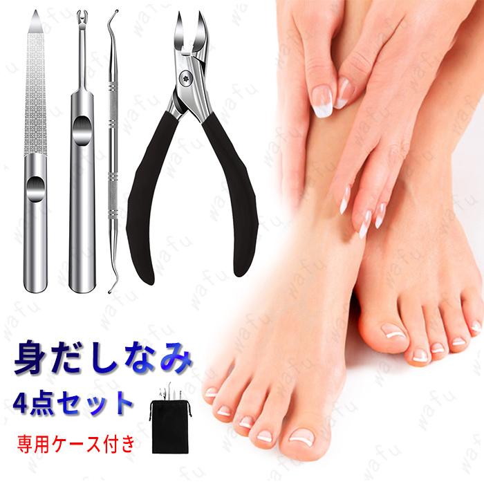 br182#爪切りセット 日本国内当日発送 ネイルニッパー 2点セット 甘皮処理 プッシャー 巻き爪 肥厚爪 硬い爪 変形爪 ネイルケア 手足両用 携帯便利 マ...