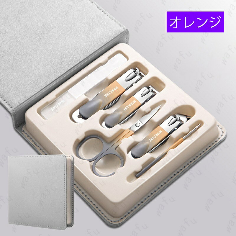 爪切りセット br248# 当日発送 6点セット 3カラー 爪やすり マニキュア 多機能 ネ...