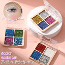 cs2#アイシャドウパレット 日本国内当日発送 4colors set 5type アイシャドウ 韓国 キラキラ 落ちにくい アイシャドー 化粧品 メイクアップ...