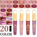 cs30# リップティント 当日発送 20color リップグロス 落ちにくい 韓国コスメ キラキラ マット 口紅 リップスティック 化粧品 メイクアップ