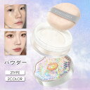ルースパウダー 日本国内当日発送 2colors フェイスパウダー おしろい お粉 フェイスカバー 化粧下地 ベースメイク 化粧直し ツヤ肌 テカリ防止 化粧品 #cs609