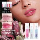 cs707#リップグロス 当日発送 3本セット 温度リップ グロス 落ちにくい PHリップ パール 韓国コスメ PH LIP リップティント 中国製 保湿 メイ...