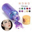 cs288# フェイスペイント 当日発送 10color 顔 ペイント 絵の具 コスプレ ハロウィン キラキラ 顔 アイシャドウ 仮装 変装グッズ 化粧 メイクアップ チーク