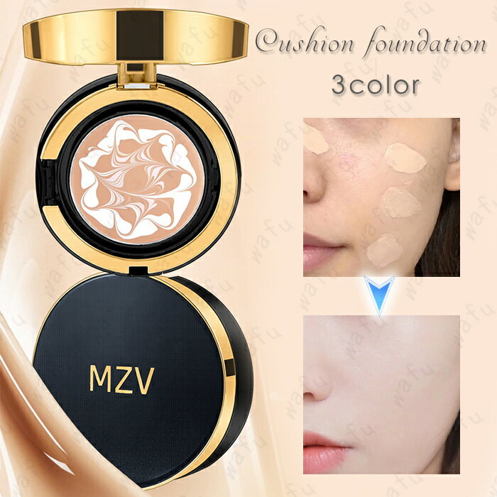 クッションファンデーション (cs388) 日本国内当日発送 3color ファンデーション 韓国コスメ ファンデ ツヤ肌 ナチュラル 化粧品 カバー力 ベース...