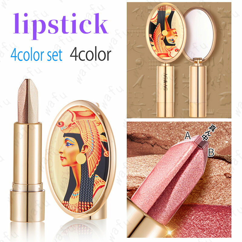 cs428#アイシャドウ 日本国内当日発送 アイシャドウ棒 4色入り ツートーン 初心者 スティックアイシャドウ コスメ プチプラ プレゼント 人気 高発色 化...