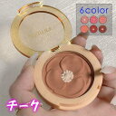 cs511#チーク 日本国内当日発送 6colors チークカラー ポイントメイク 韓国コスメ パウダーチーク 化粧品 発色 密着 立体感 長持ち 落ちにくい メイクアップ 崩れにくい プチプラコスメ 誕生日 ギフト