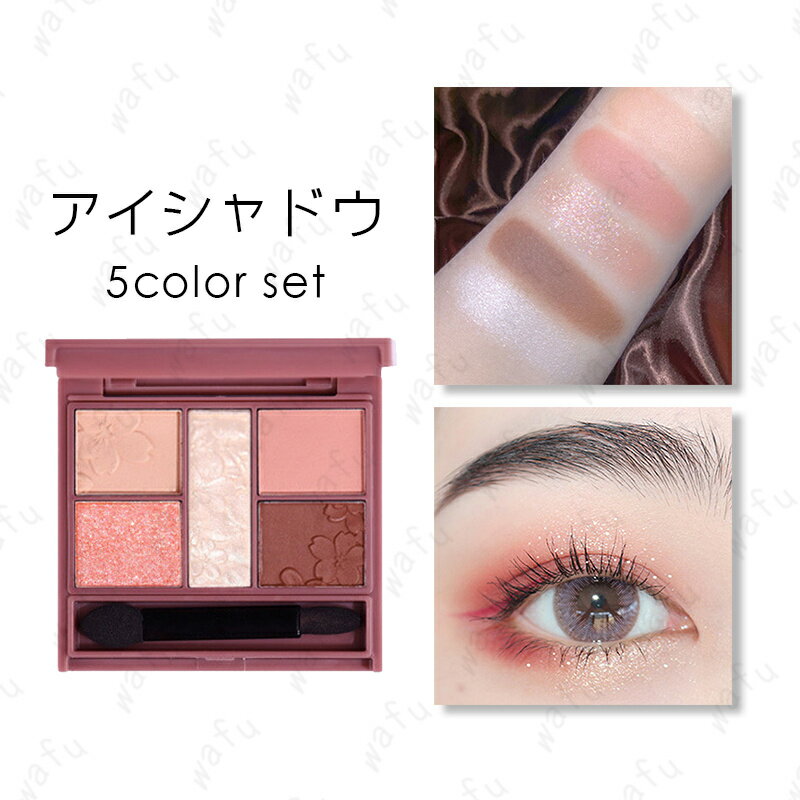 cs539#NOVO アイシャドウパレット 日本国内当日発送 ノヴォ アイシャドウ マット 韓国コスメ アイシャドウパレット安い プチプラ 落ちにくい 化粧品 ...