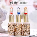 cs62# PHbv 3color {  bv PH LIP bv bvXeBbN O̕ێ xω bveBg g CNAbv LIP TINT