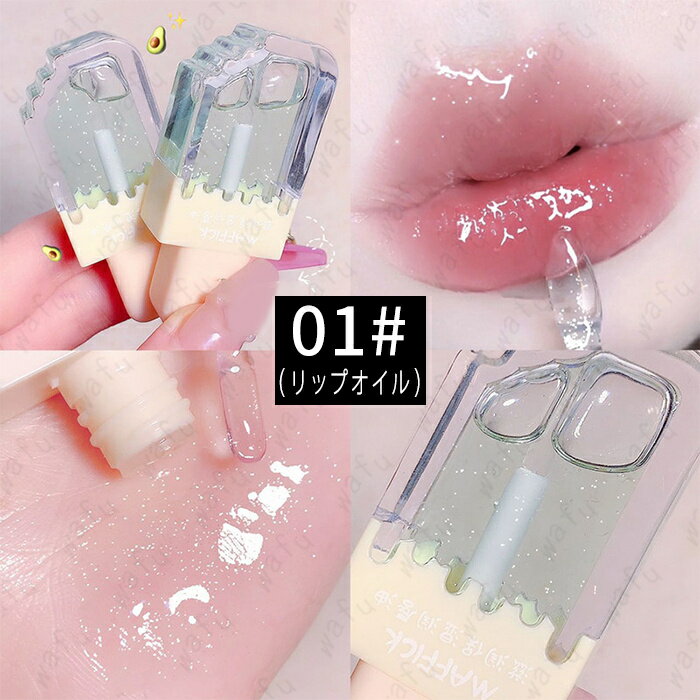 cs78# ��åץ����� ����ȯ�� 6color 2type ��å� ���Ĥ� ��åץ����� �ڹ񥳥��� �İ��� ��åץƥ���� ������ ����ˤ��� LIP TINT �ᥤ�����å�