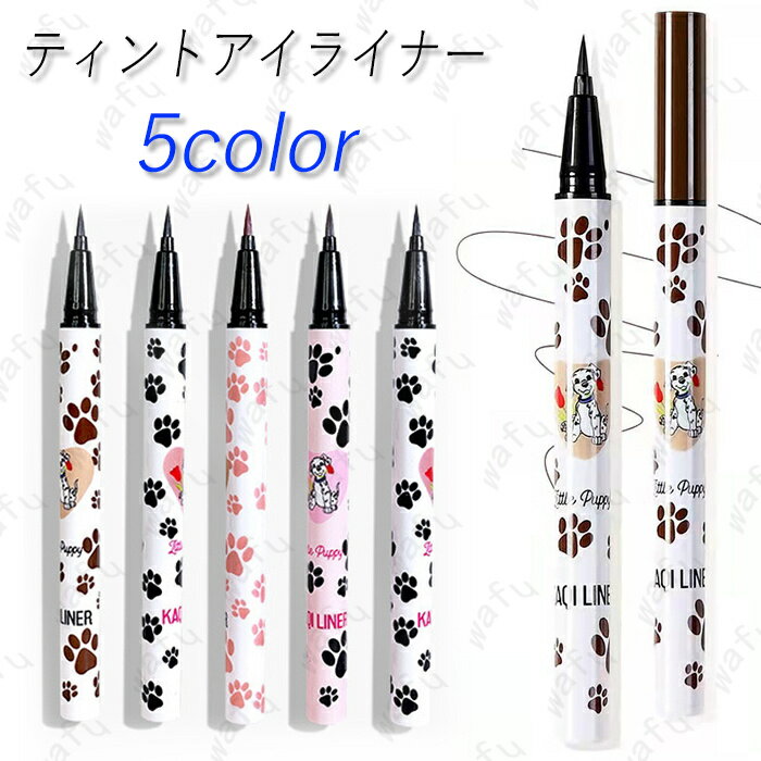 cs557#アイライナー 日本国内当日発送 5colors リキッドアイライナー 韓国コスメ かわいい ティントアイライナー 化粧品 落ちにくい プチプラ 防水 メイクアップ ブラック アイメイク 20代 30代