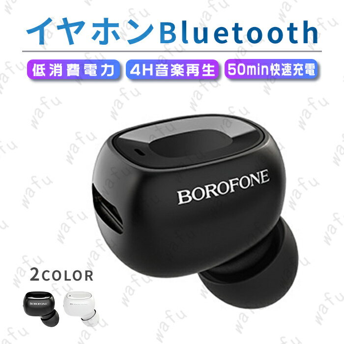 dk38#2color 高音質 イヤホンbluetooth 