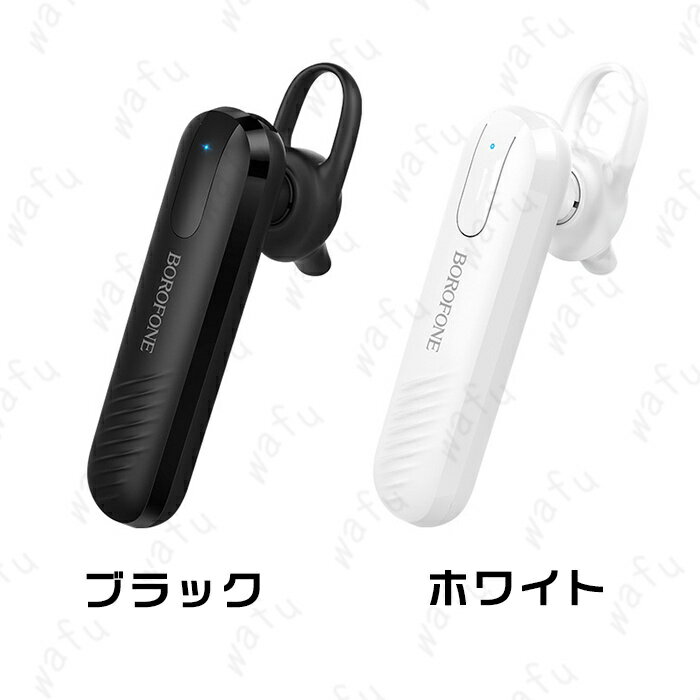 Bluetooth ワイヤレスイヤホン ★DK31★ 耳掛け型 ヘッドセット 片耳 最高音質 マイク内蔵 180°回転 超長待機 左右耳兼用