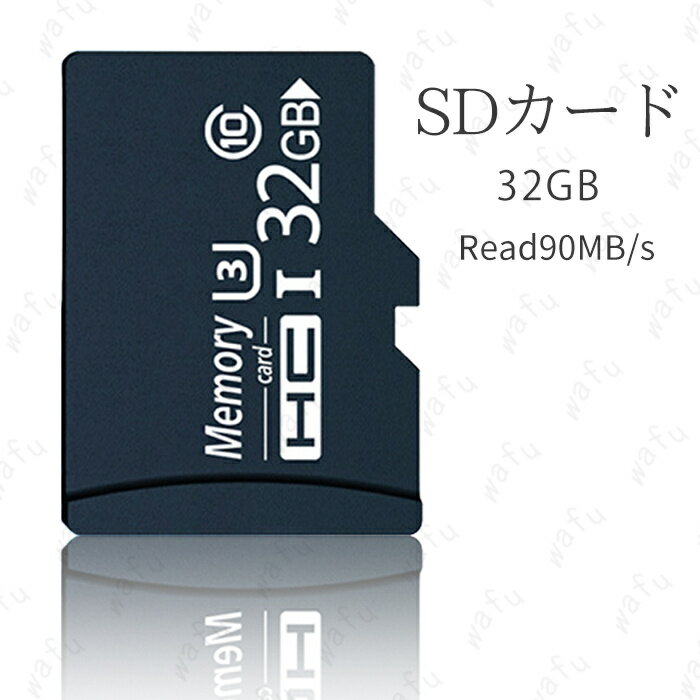 dk72#MicroSDカード 32gb class10 日本国内当日発送 メモリカード Microsd クラス10 超高速UHS-I U3 マイクロSDカード スマートフォン デジカメ SDカード 高耐久