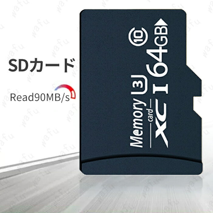 dk73#MicroSDカード 64gb 日本国内当日発送 マイクロsdカード 高速 class10 U3 MicroSDメモリーカード 高耐久 カメラ スマー...