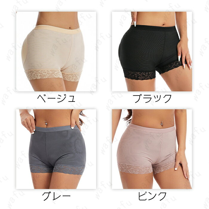 gd16#ヒップアップショーツ 日本国内当日発送 パッド入り パンツ 補正下着 産後 矯正下着 ランジェリー お尻 パット ガードル ショーツ レディース ヒップ盛りパンツ 美尻パンツ 送料無料 eririya-10000206 エリリヤ サンプル画像3