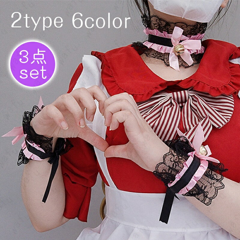 レース ネックレス ブレスレット 3点セット (h110#) 当日発送 チョーカー レディース リストバンド リ..