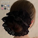 h56#ヘアリング シュシュ 日本国内当日発送 ヘアクリップ レディース 髪飾り 髪留め ヘアアクセサリー まとめ髪 ヘアゴム 可愛い ヘアアレンジ おしゃれ ...