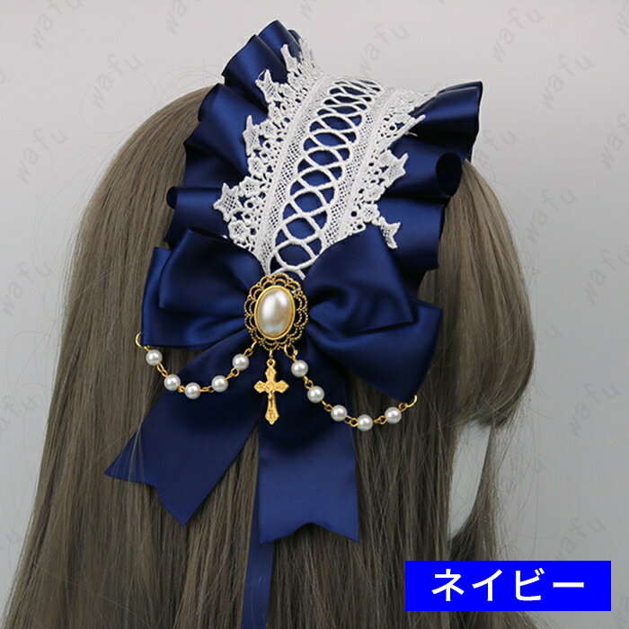 楽天市場】ヘッドドレス(カラーネイビー)(ジュエリー 楽天市場】ヘッドドレス(カラーネイビー)(ジュエリー