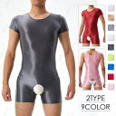 ボディスーツ メンズ (mz19#) 当日発送 2type 9color ユニオンスーツ 男性下着 タンクトップ ノースリーブ コスプレ セクシー インナー 大...